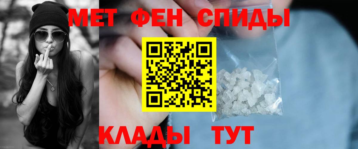 Амфетамин  АМФ Розовый  гидра зеркало  Лысьва  Вход с VPN 