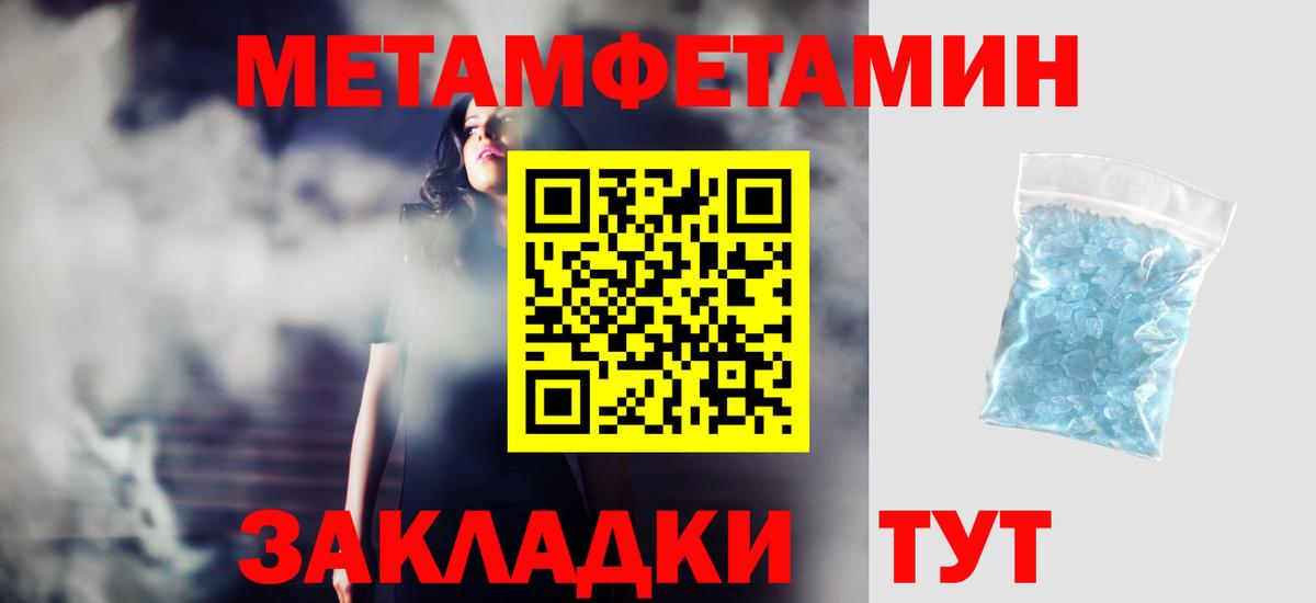 АМФ 98% Лысьва