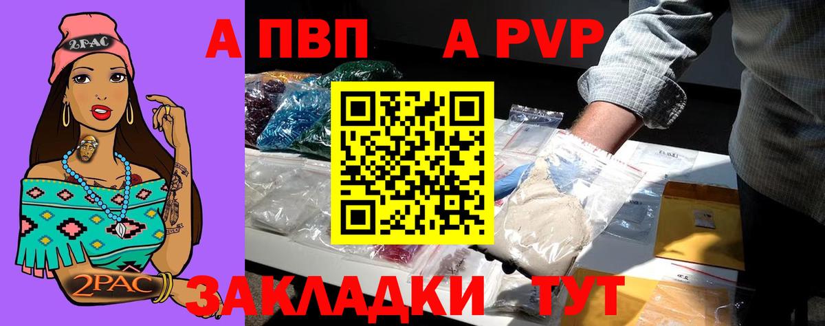 APVP СК КРИС  Alfa_PVP крисы CK  Вход с VPN  купить наркоту  Alpha-PVP VHQ  Лысьва 