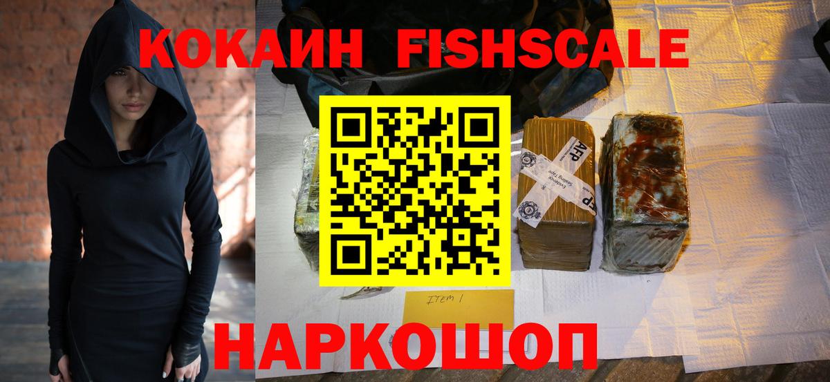 Кокаин Боливия  Вход с VPN  Лысьва  Кокаин Боливия 
