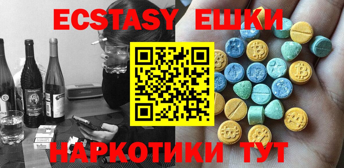 Меф   COCAIN  Лсд 25  Гашиш  Лысьва  Вход с VPN  MDMA  Марихуана 