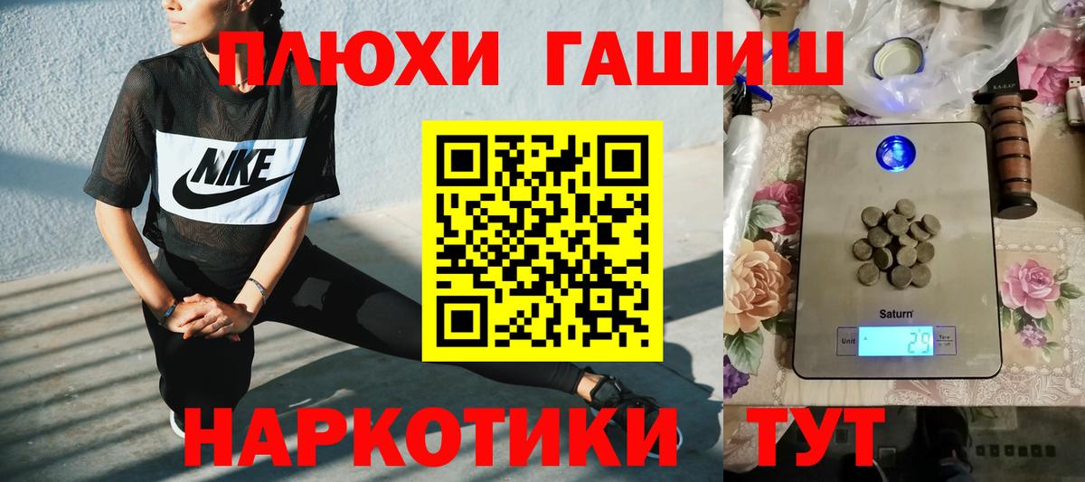 Гашиш индика сатива Лысьва