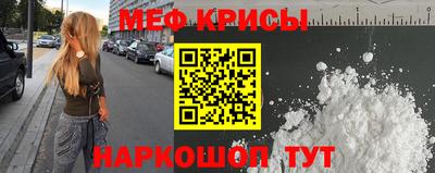 индика Гусиноозёрск