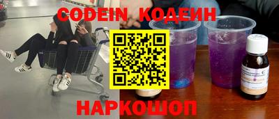 индика Гусиноозёрск