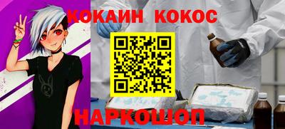индика Гусиноозёрск