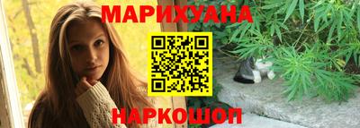 гашиш Заводоуковск