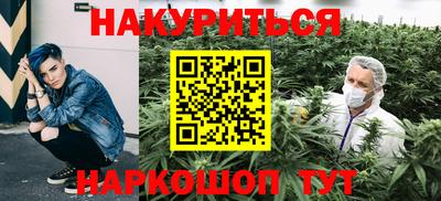 гашиш Гусев