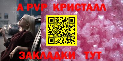 а пвп мука Жуковский