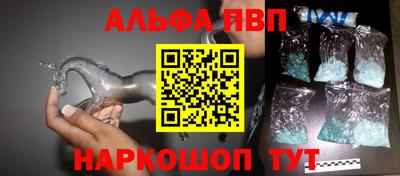 индика Гусиноозёрск