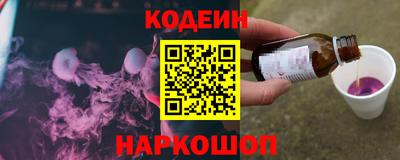 альфа пвп Заволжье