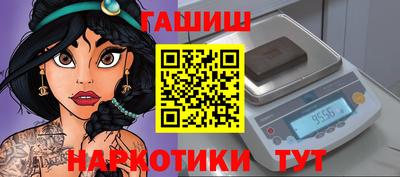 индика Гусиноозёрск