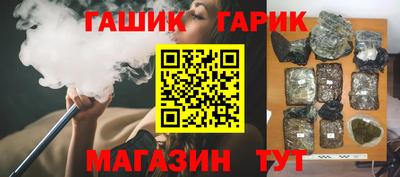 индика Гусиноозёрск