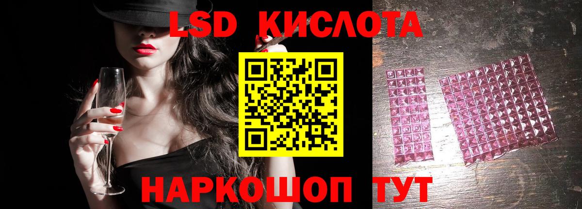 Лсд 25 экстази ecstasy Лысьва