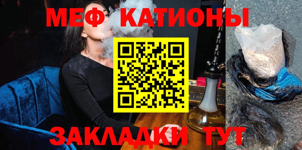 МЕФ Лысьва