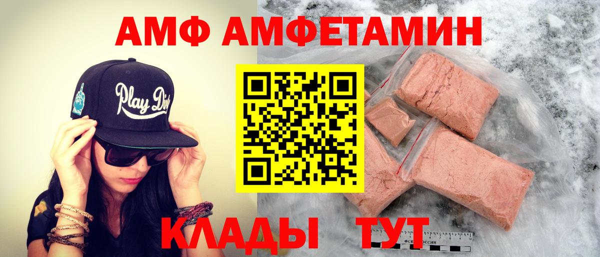 Метамфетамин витя  Вход с VPN  Лысьва  Метамфетамин витя 
