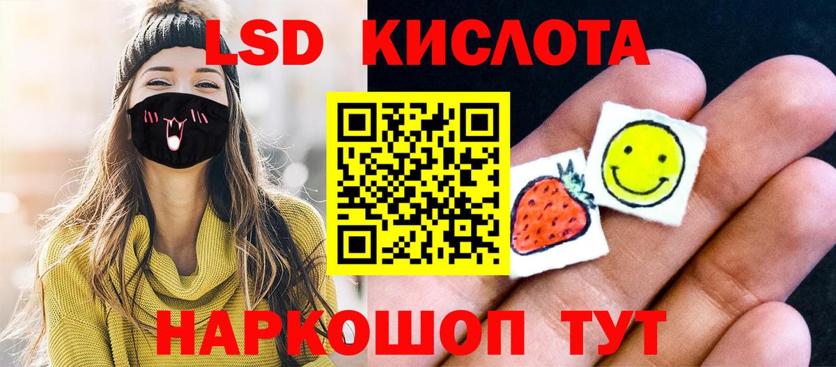 Марки N-bome  Марки 25I-NBOMe 1500мкг  Вход с VPN  Марки 25I-NBOMe 1500мкг  продажа наркотиков  Лысьва 