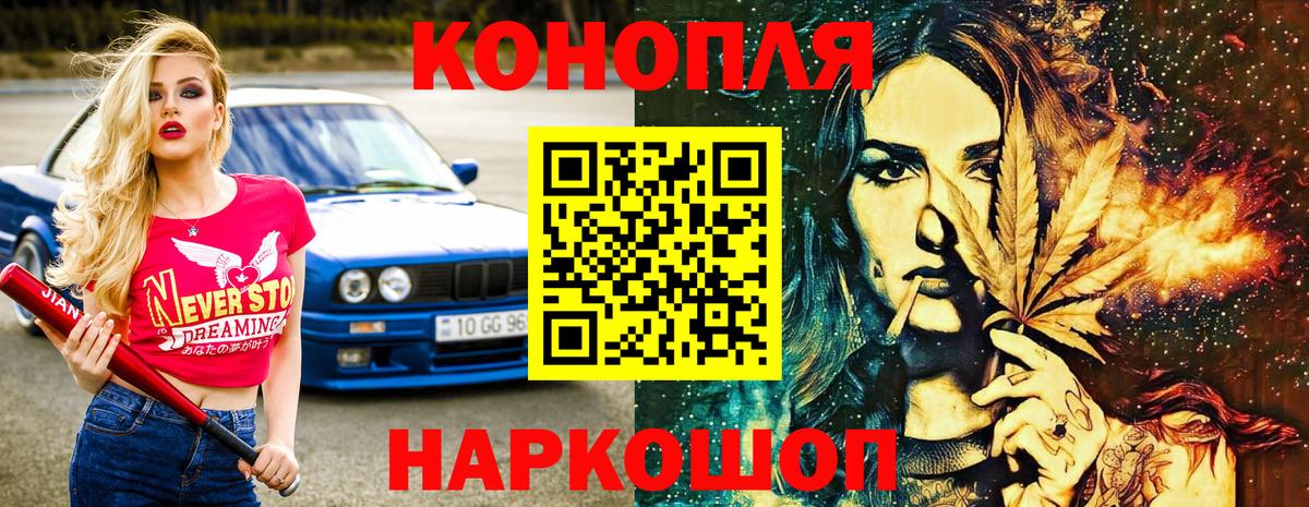 МАРИХУАНА индика  Шишки марихуана планчик  Вход с VPN  МАРИХУАНА Bruce Banner  Бошки Шишки OG Kush  Лысьва 